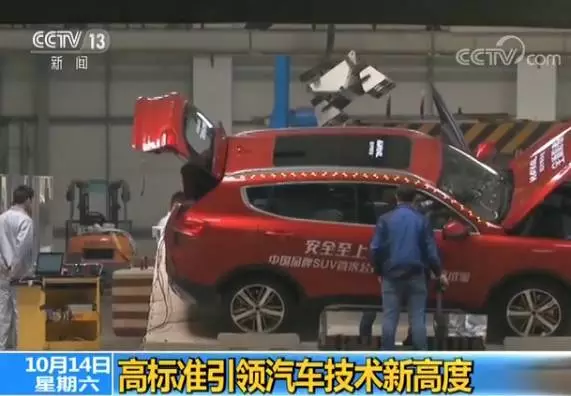 中国最严汽车翻滚测试首次公开 滚完后汽车啥样?